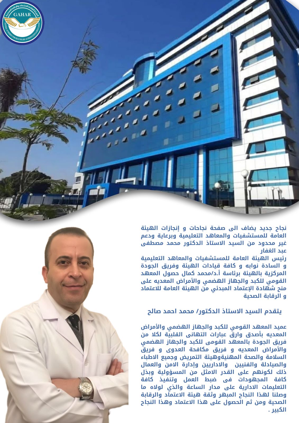 b492fec2-6cb2-470a-8ac6-8b5d4d78b1bd